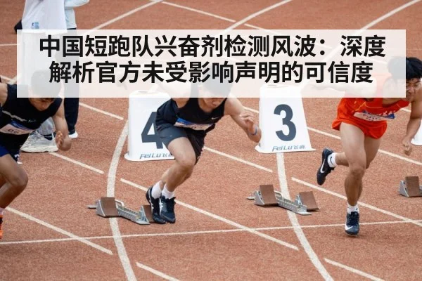Chinese sprinters training