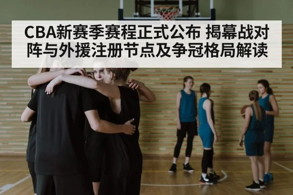 basketball team huddle